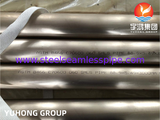ASTM B466, ASME SB466 C70600 Kupfernickel nahtloses Rohr für Wärmetauscher