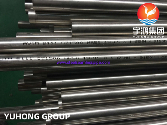 ASTM B111/ASME SB111 C71500 nahtloses Kupfernickellegiertrohr