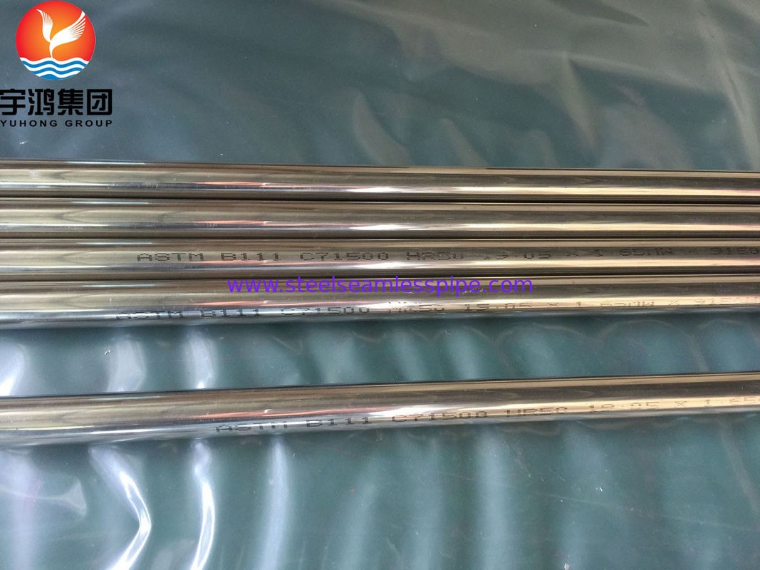 B111/SB111 C71500 Kupfer-Nickelrohr O61 Eingebrannte, kalt gezogene nahtlose Rohre für Verdampfer