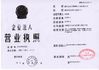 CHINA Yuhong Group Co.,Ltd zertifizierungen