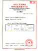 CHINA Yuhong Group Co.,Ltd zertifizierungen